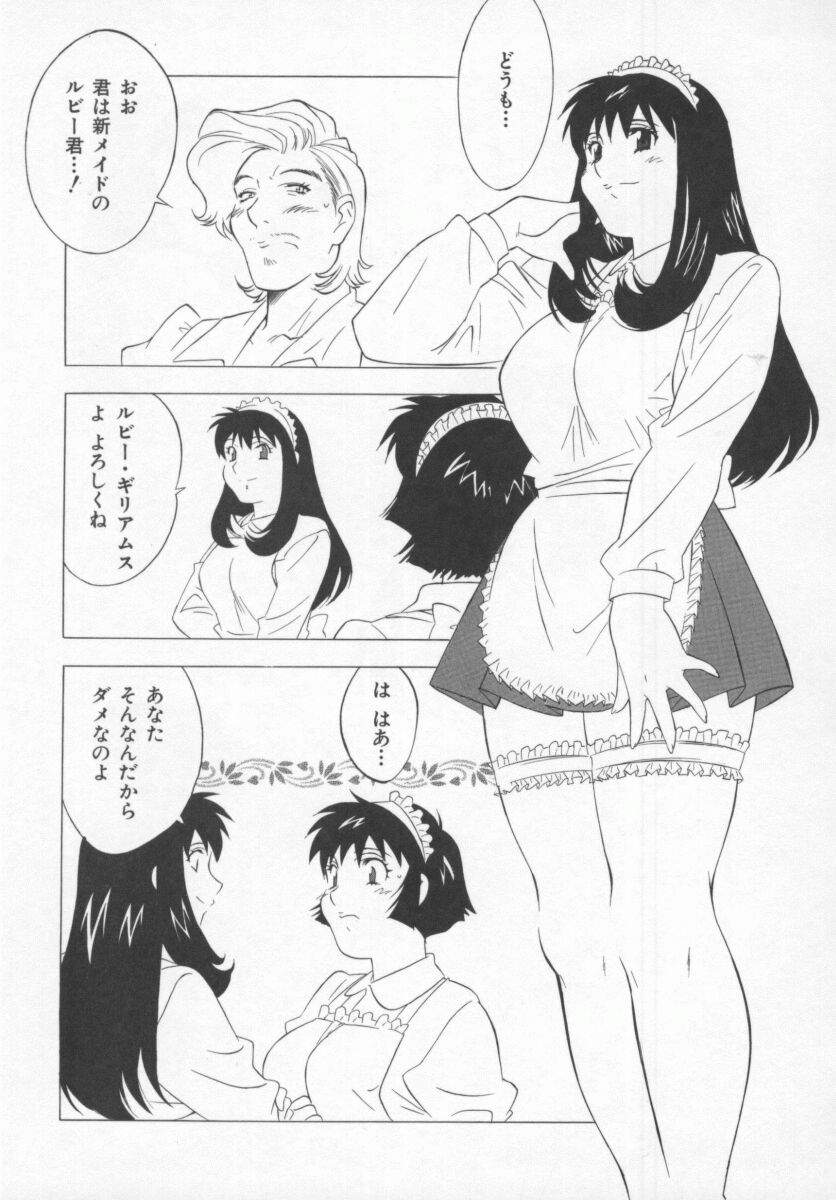 [本情ヒロシ] こちら肉交最前線