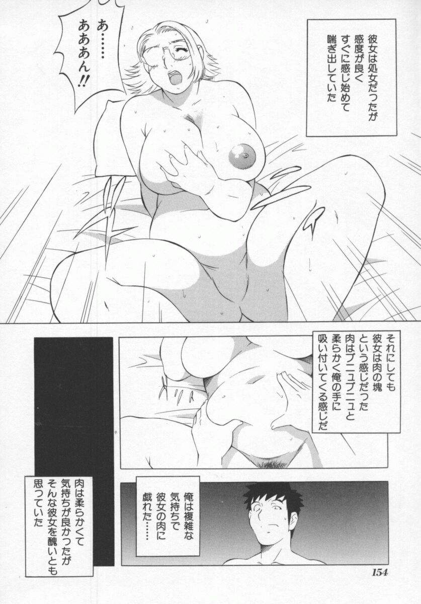 [本情ヒロシ] こちら肉交最前線