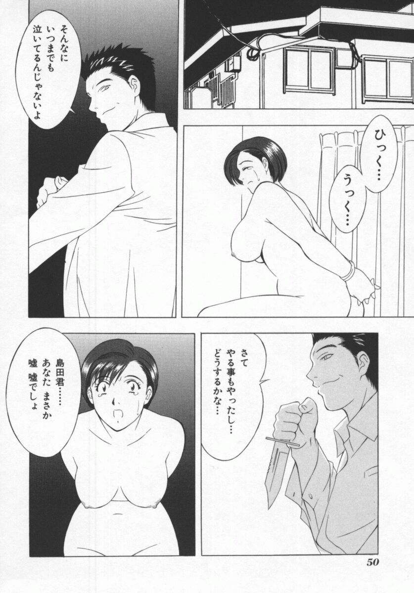 [本情ヒロシ] こちら肉交最前線