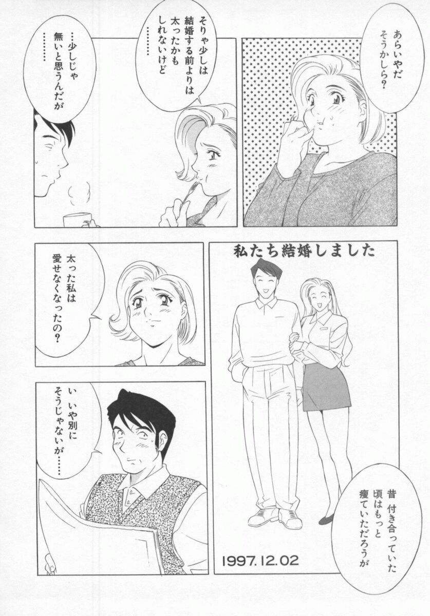 [本情ヒロシ] こちら肉交最前線