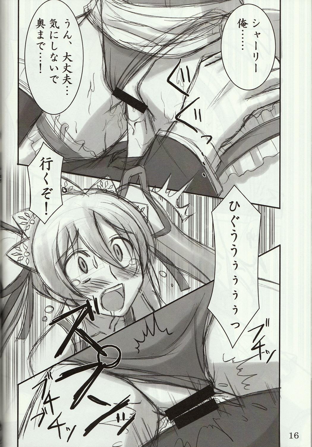 (C74) [Archetype (あかざ )] ウォーアイニーソ4 (コードギアス 反逆のルルーシュ)