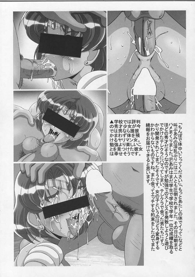 (C62) [白液書房 (A輝廃都)] SMR | SEX MOON RETURN (美少女戦士セーラームーン)