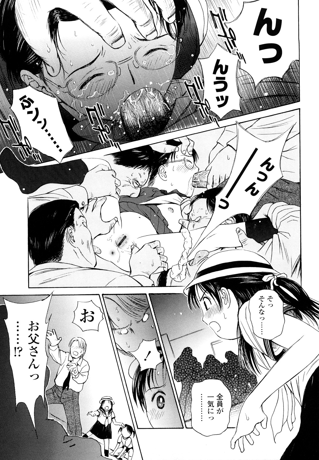 [H-magic] まどろみポイズン