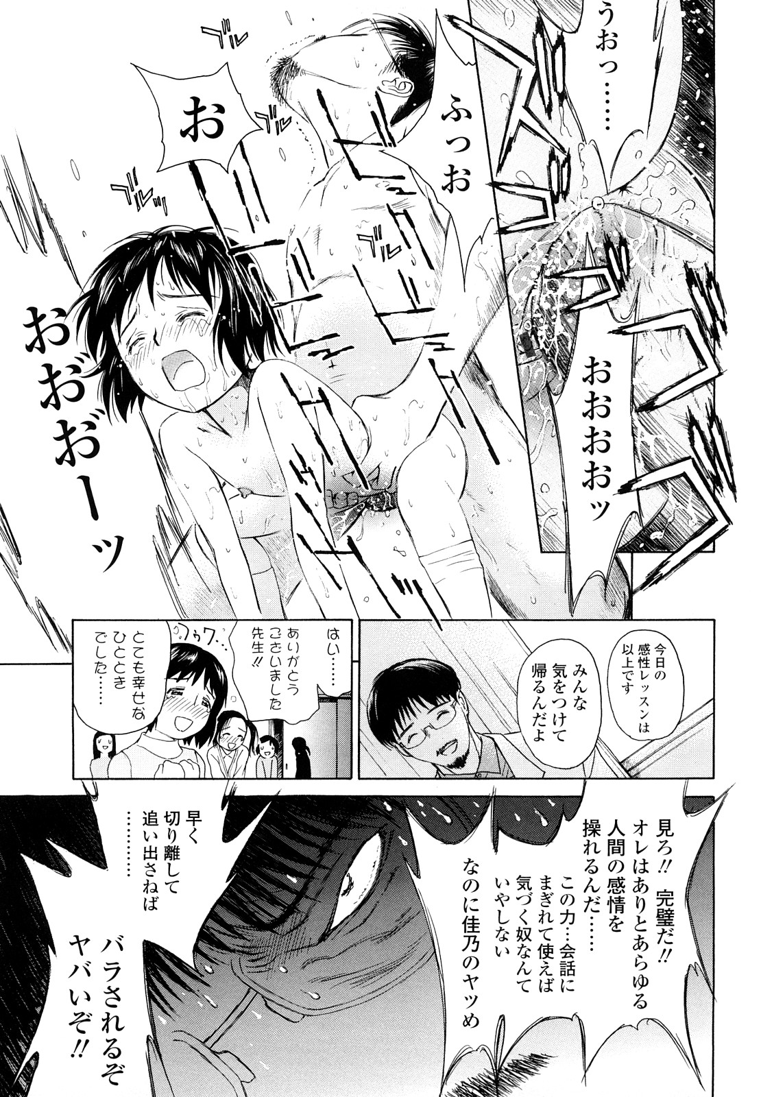 [H-magic] まどろみポイズン