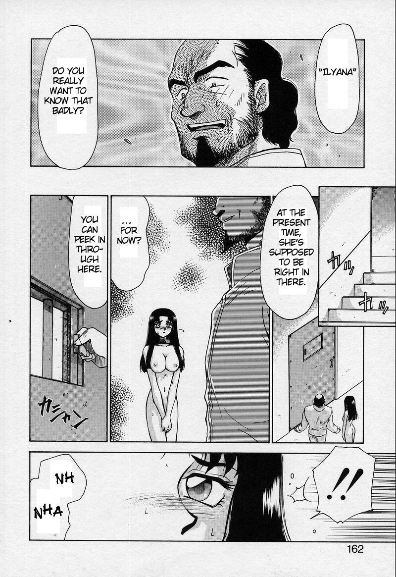 [たいらはじめ] BAD MOON… [英訳]