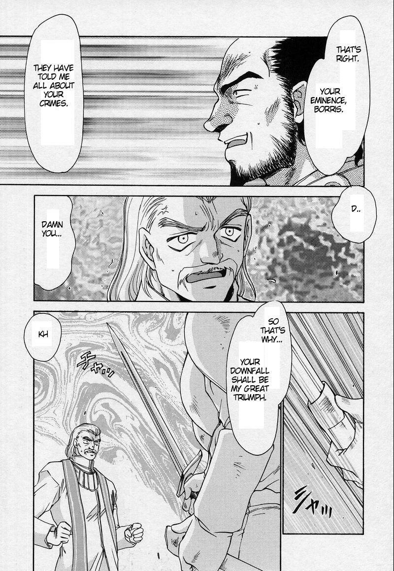 [たいらはじめ] BAD MOON… [英訳]