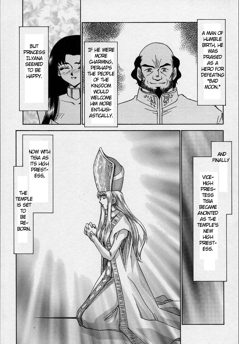 [たいらはじめ] BAD MOON… [英訳]