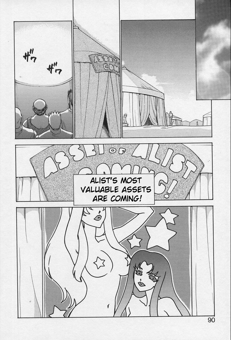 [たいらはじめ] BAD MOON… [英訳]