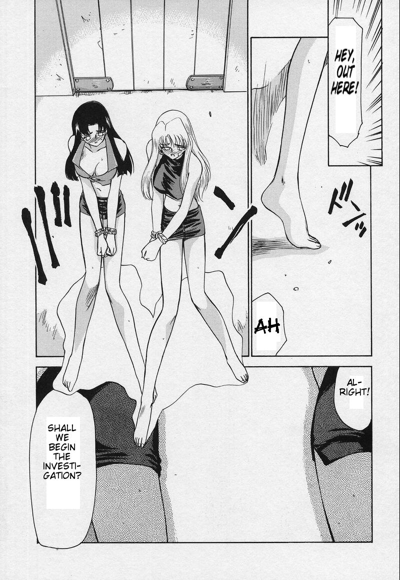 [たいらはじめ] BAD MOON… [英訳]