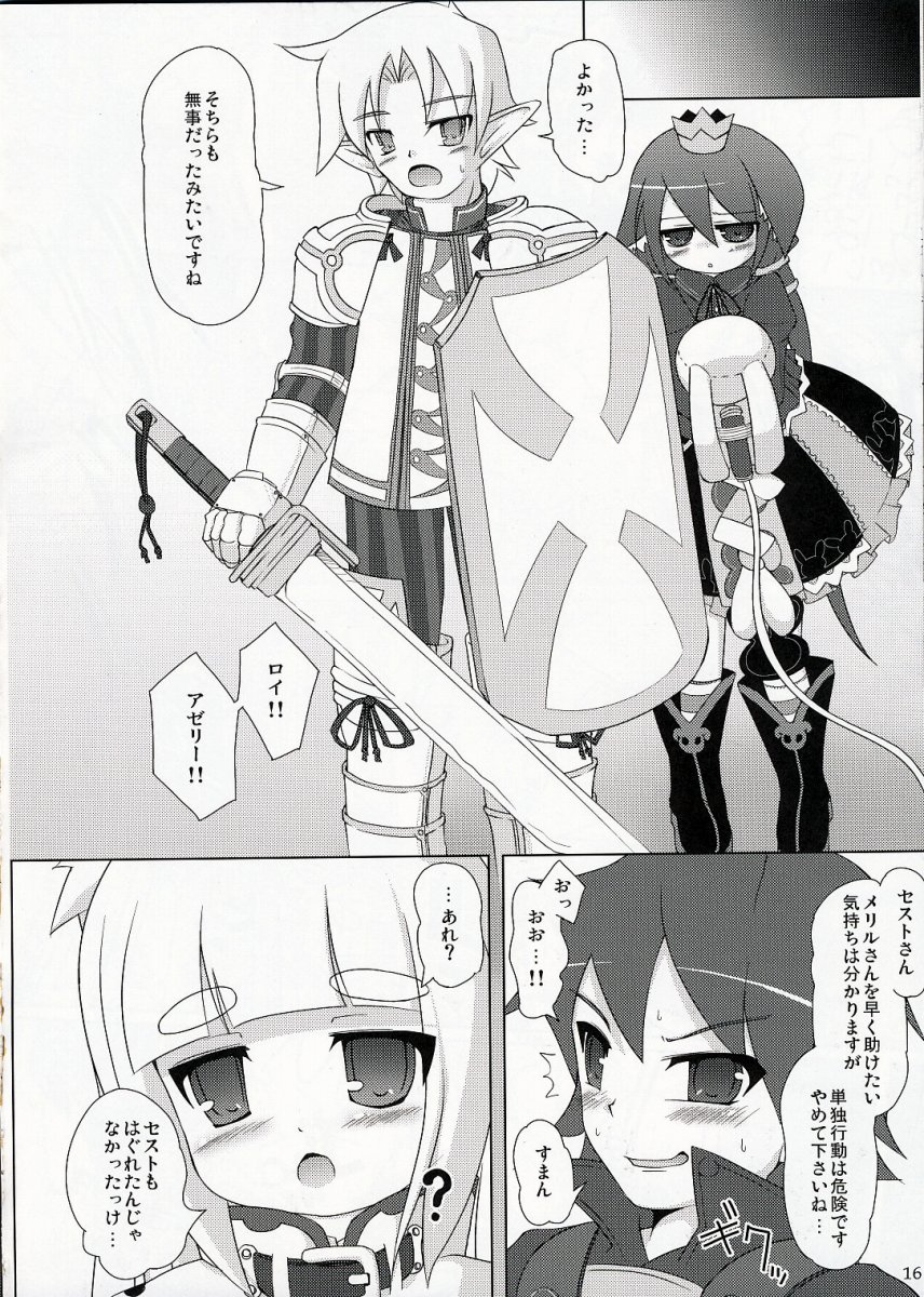 (みみけっと20)	[きゃっといいえっくす (猫兎)] Pollen Philter -花粉媚薬- (セブンスドラゴン)