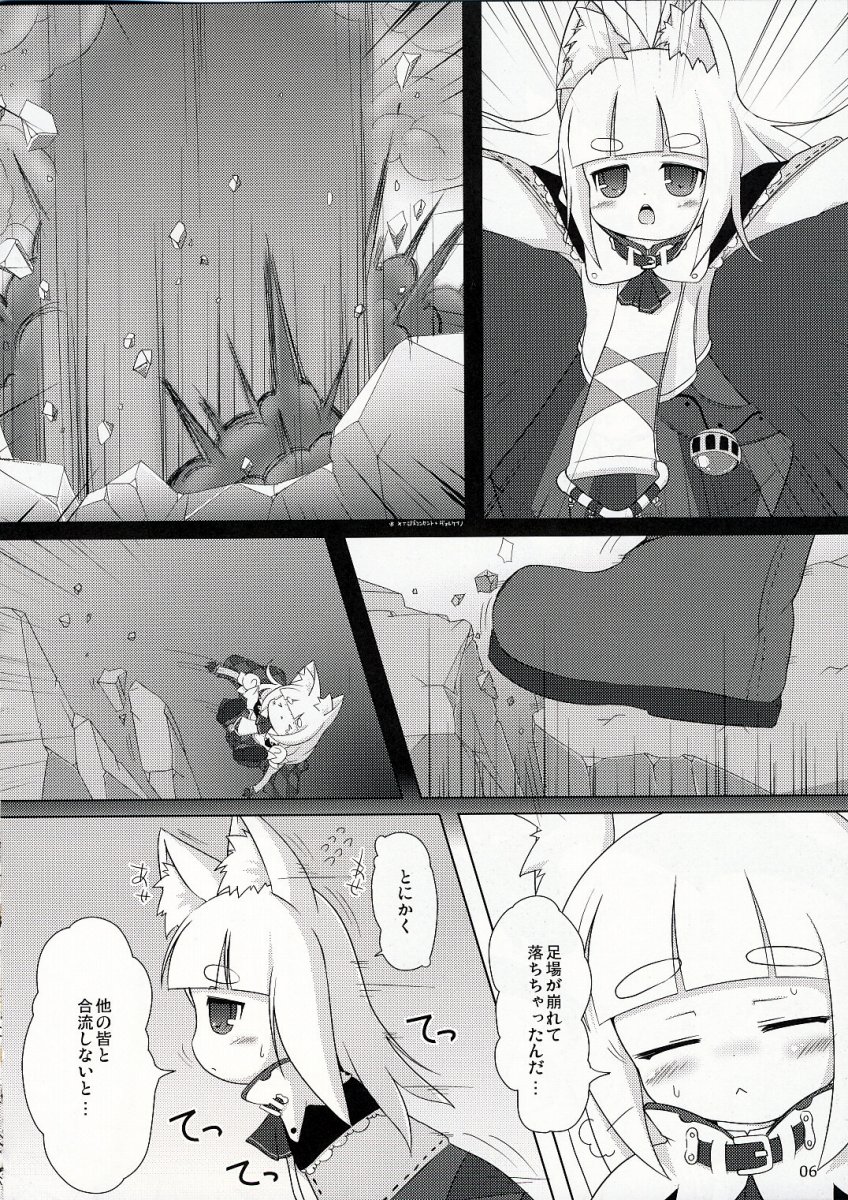 (みみけっと20)	[きゃっといいえっくす (猫兎)] Pollen Philter -花粉媚薬- (セブンスドラゴン)