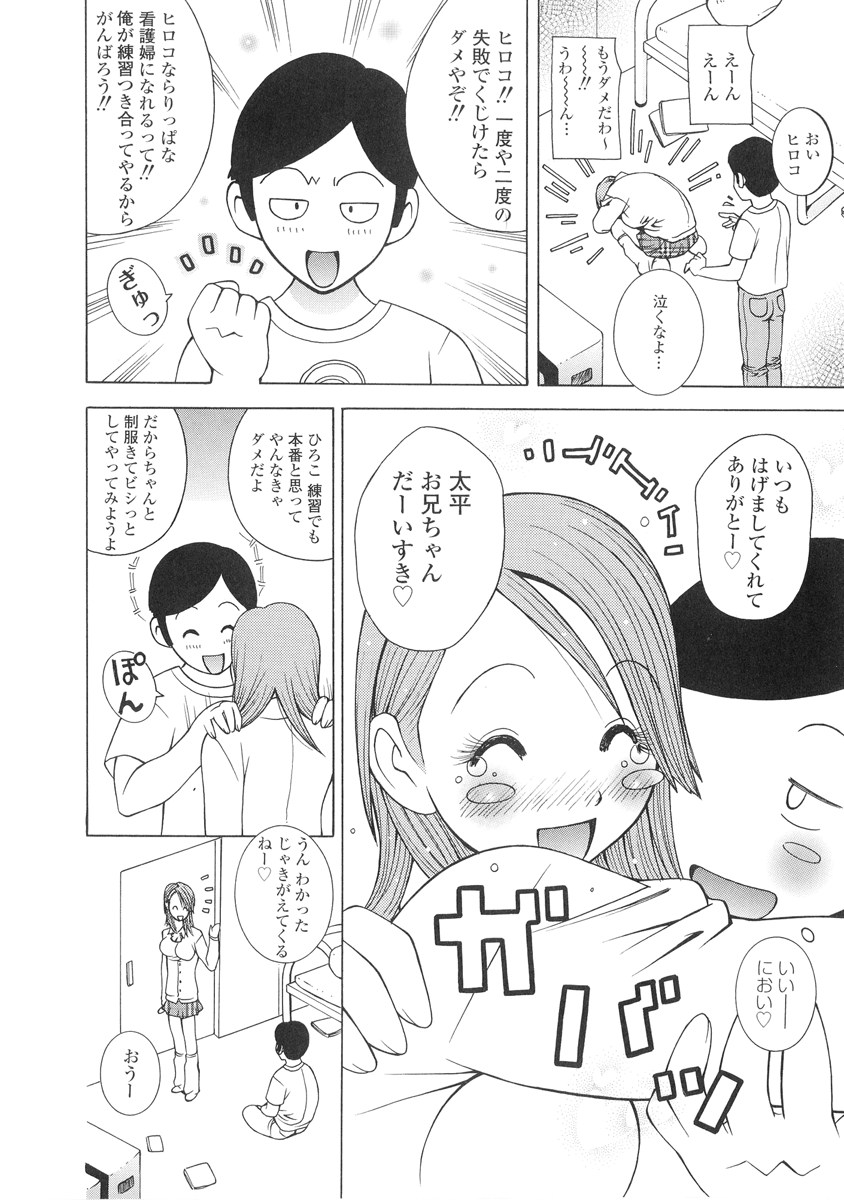 [KASHIみちのく] ザードルマニア