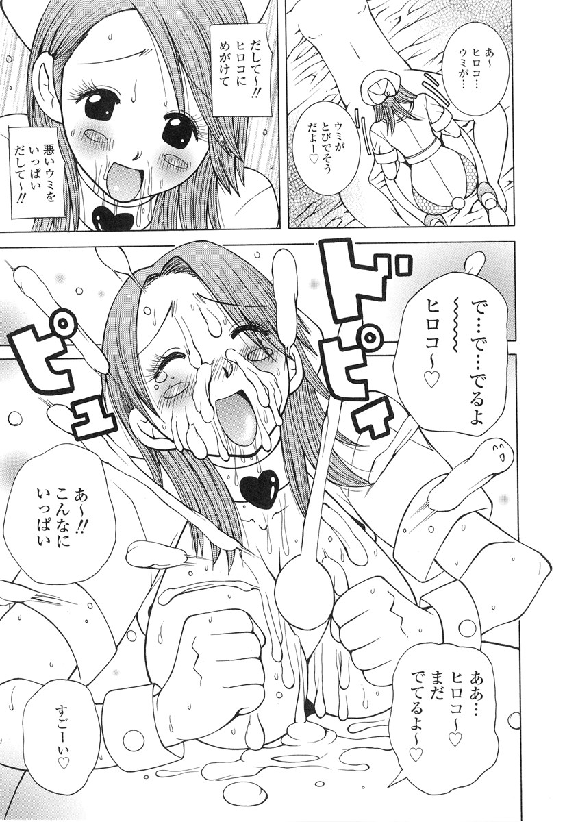 [KASHIみちのく] ザードルマニア