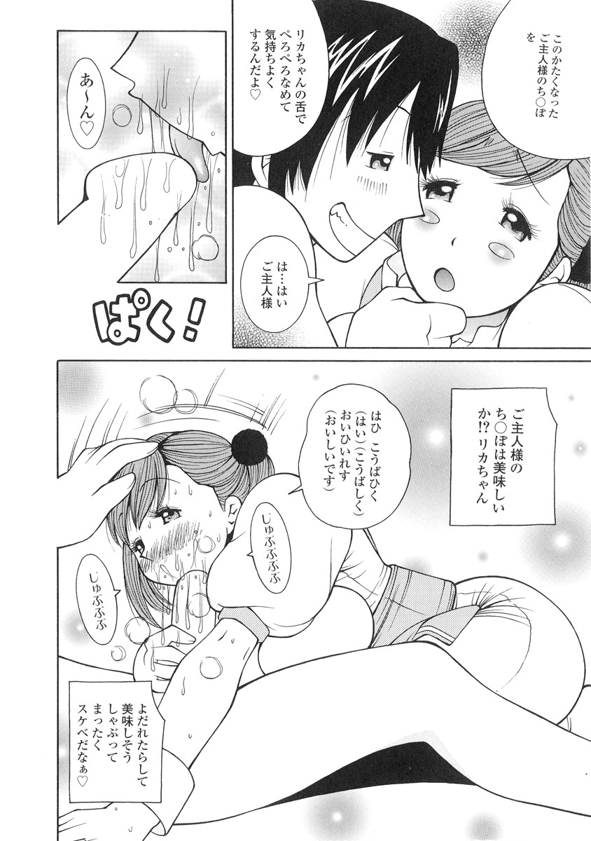 [KASHIみちのく] ザードルマニア