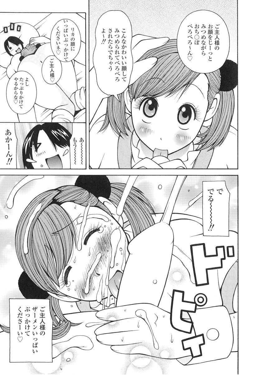 [KASHIみちのく] ザードルマニア