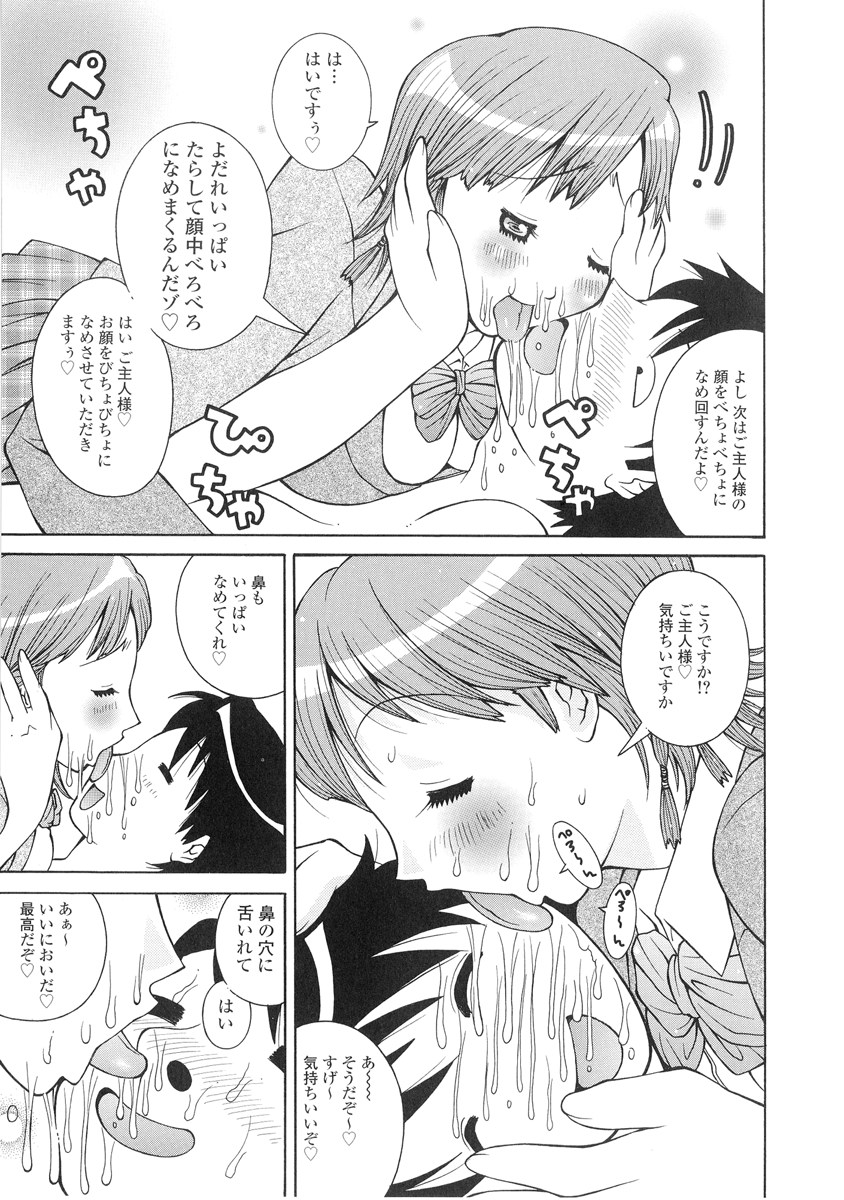 [KASHIみちのく] ザードルマニア