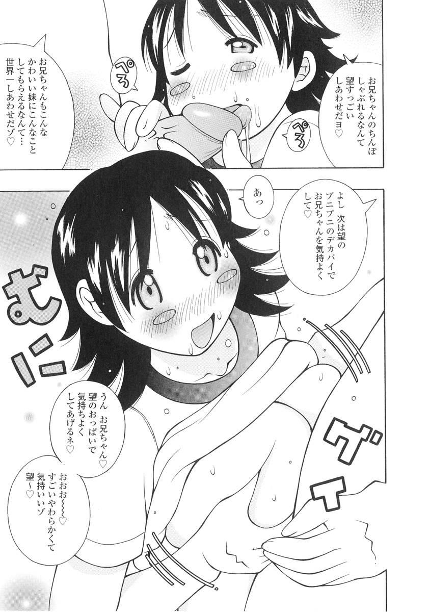 [KASHIみちのく] ザードルマニア