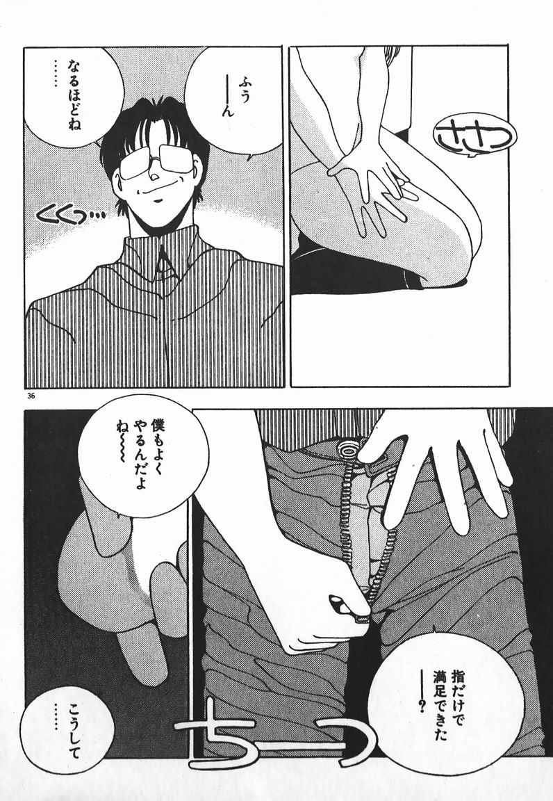 [未津島えり] ファイティングお嬢さま