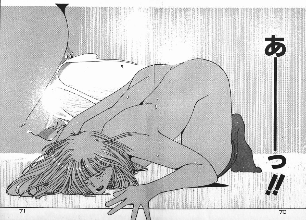 [未津島えり] ファイティングお嬢さま