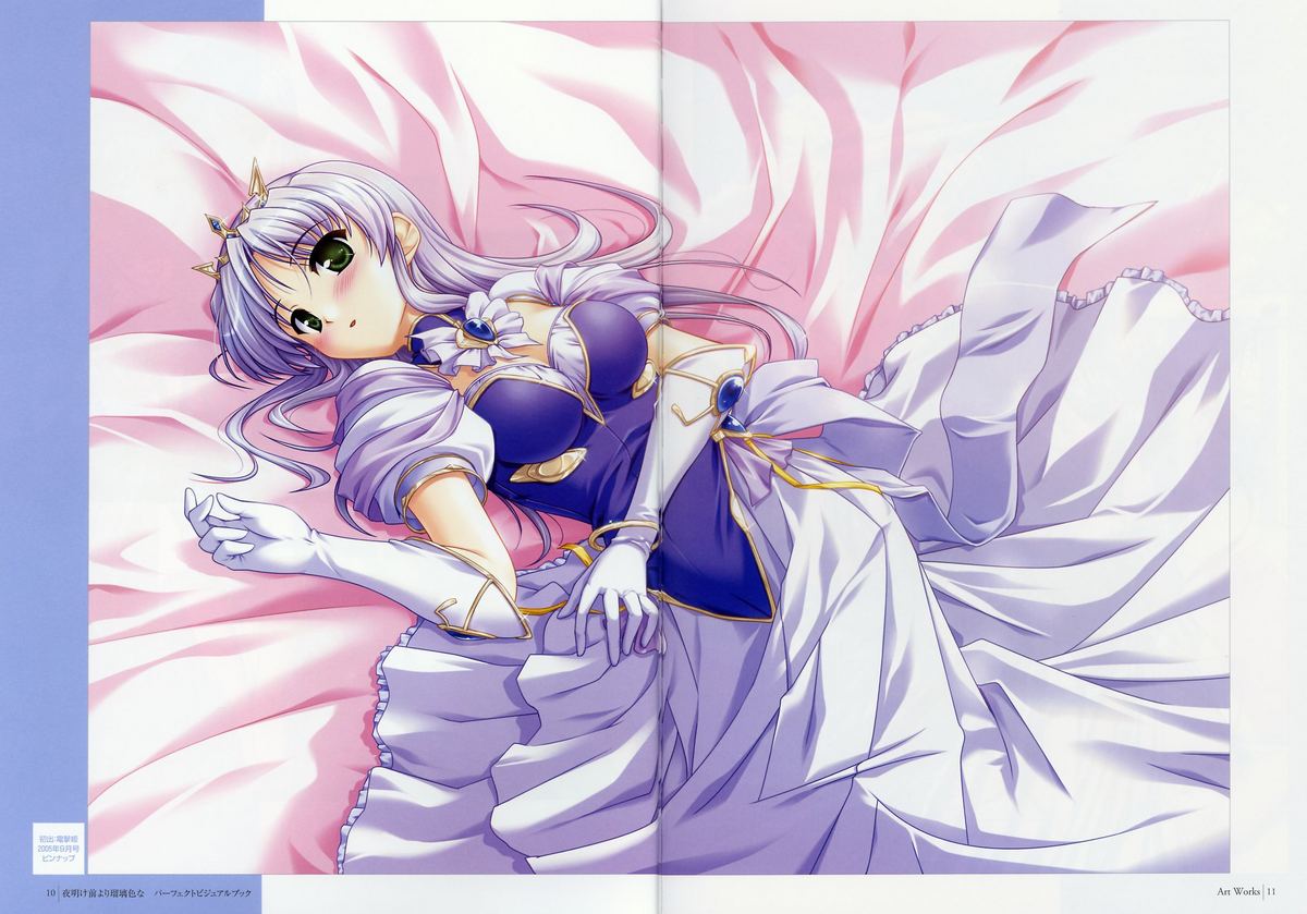 夜明け前よりるりいろな（クレセントラブ）パーフェクトビジュアルブック