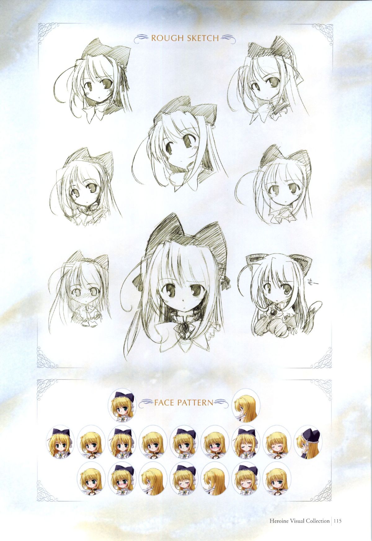 夜明け前よりるりいろな（クレセントラブ）パーフェクトビジュアルブック