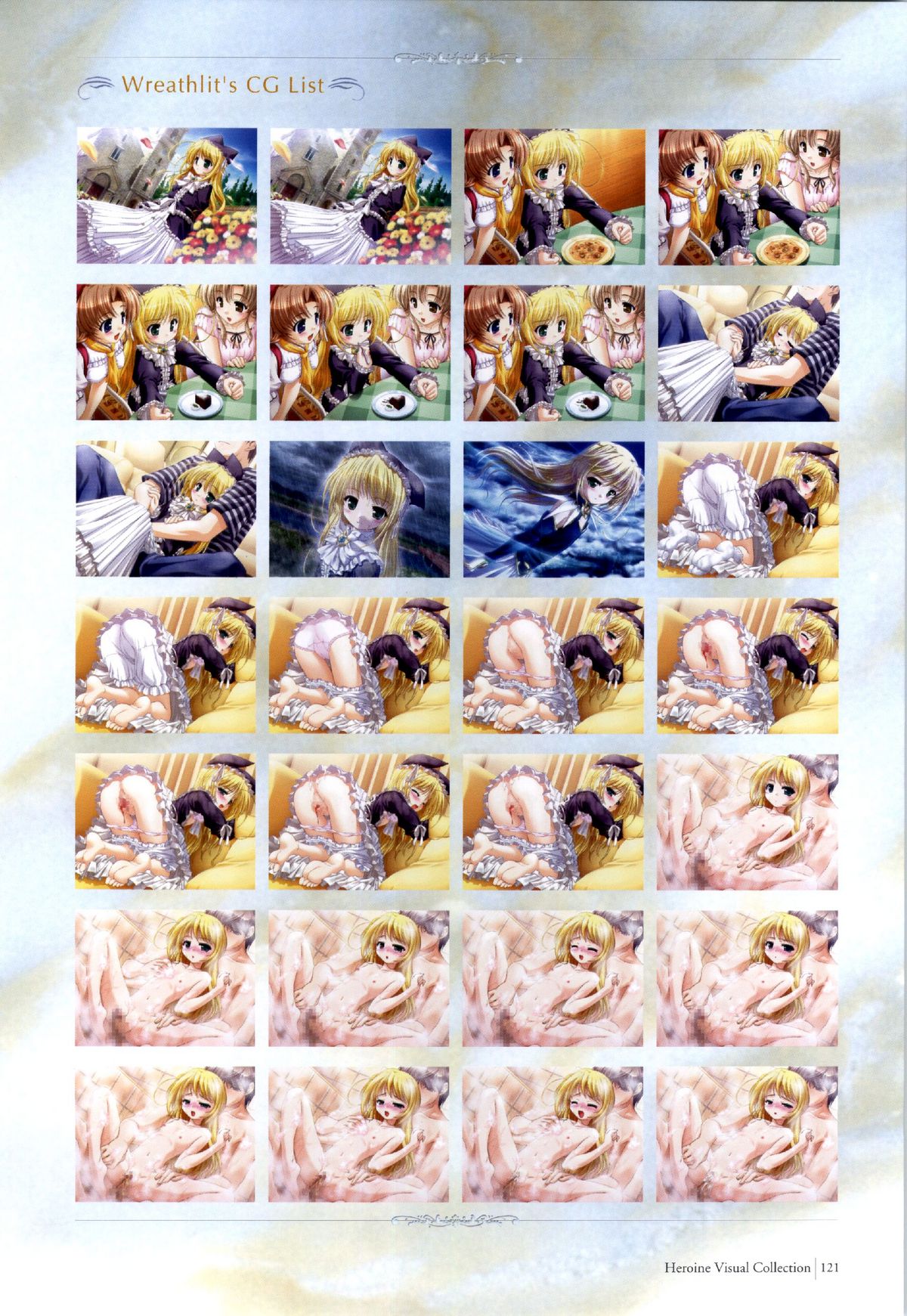 夜明け前よりるりいろな（クレセントラブ）パーフェクトビジュアルブック