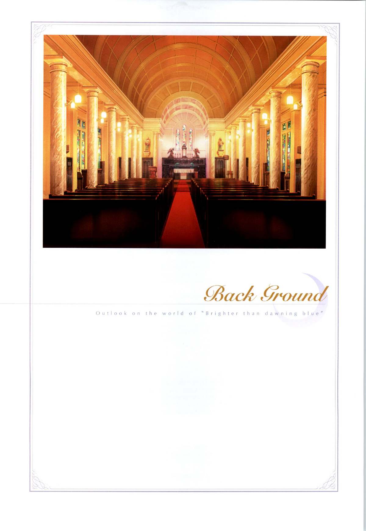 夜明け前よりるりいろな（クレセントラブ）パーフェクトビジュアルブック