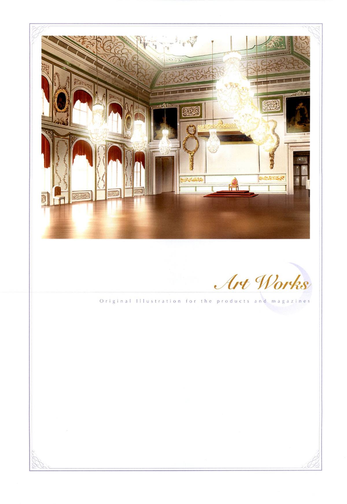 夜明け前よりるりいろな（クレセントラブ）パーフェクトビジュアルブック