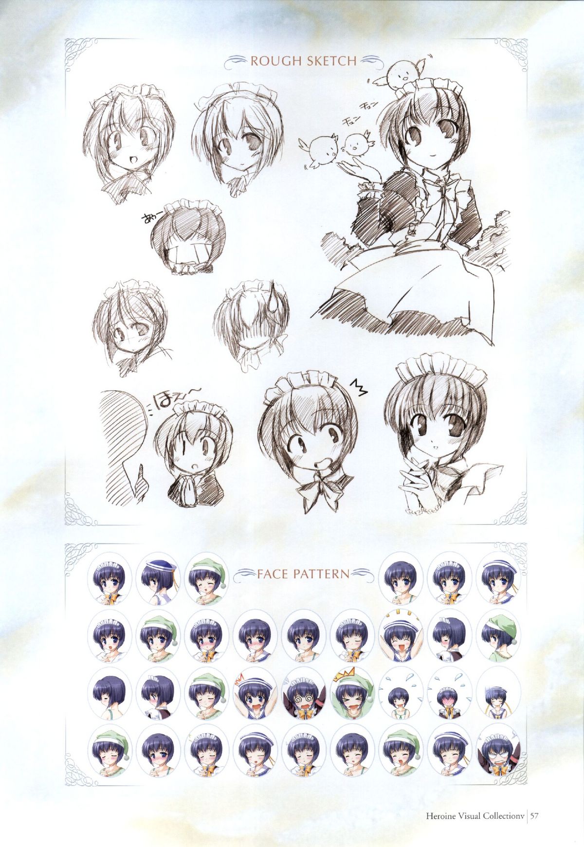 夜明け前よりるりいろな（クレセントラブ）パーフェクトビジュアルブック