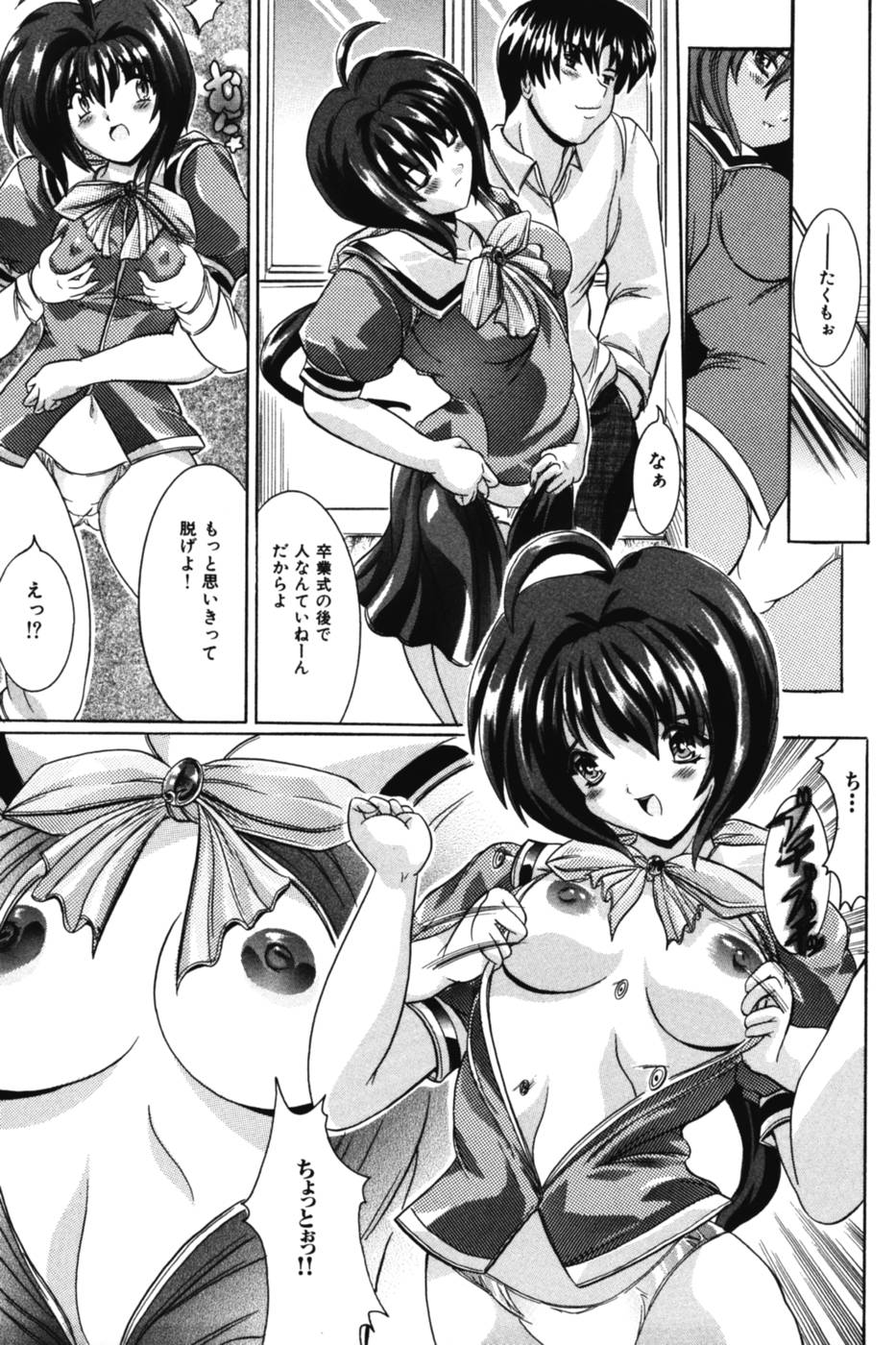 [かしこる] お姉さまの誘惑