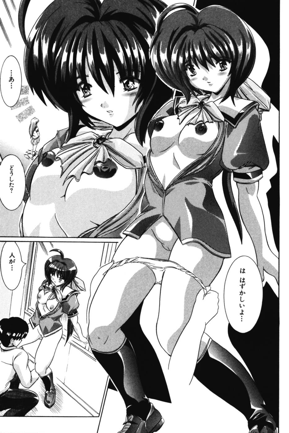 [かしこる] お姉さまの誘惑