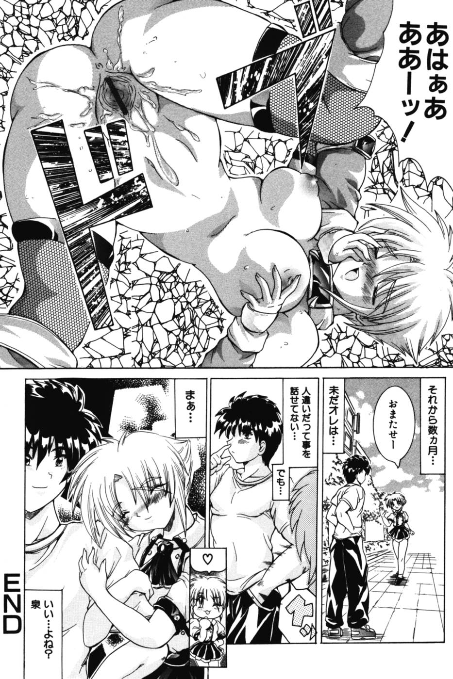 [かしこる] お姉さまの誘惑