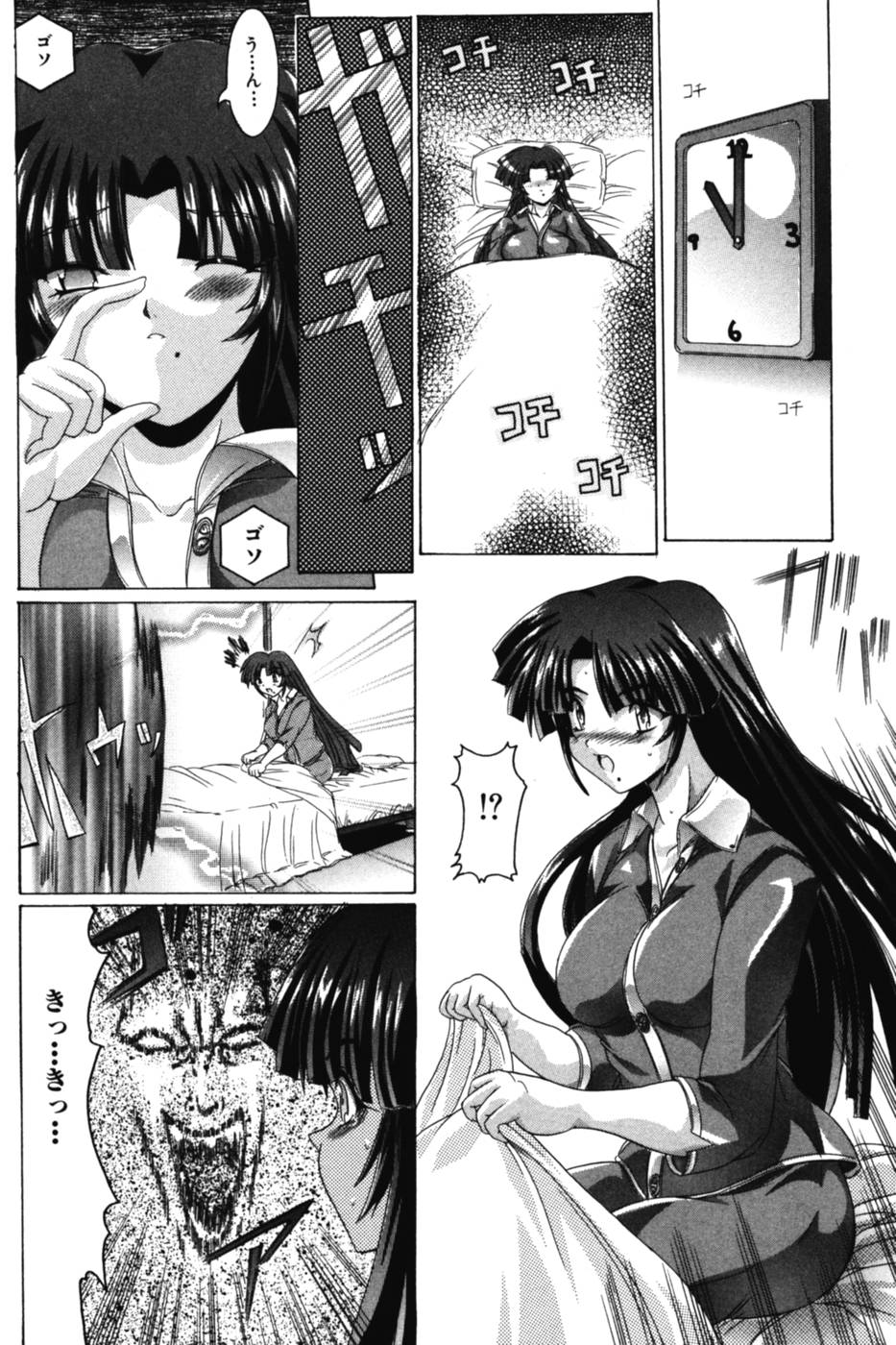 [かしこる] お姉さまの誘惑