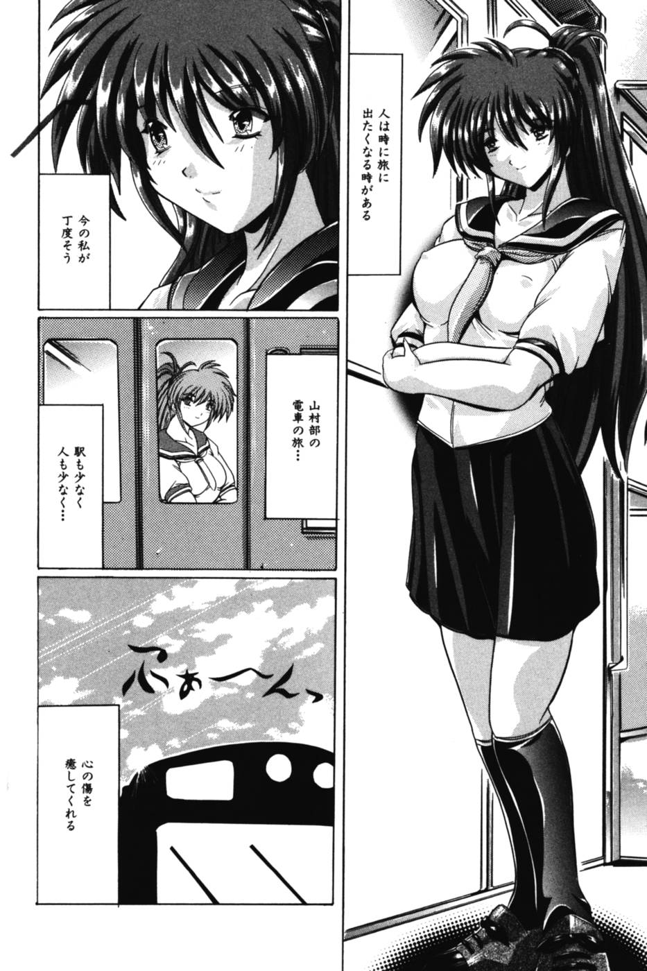 [かしこる] お姉さまの誘惑
