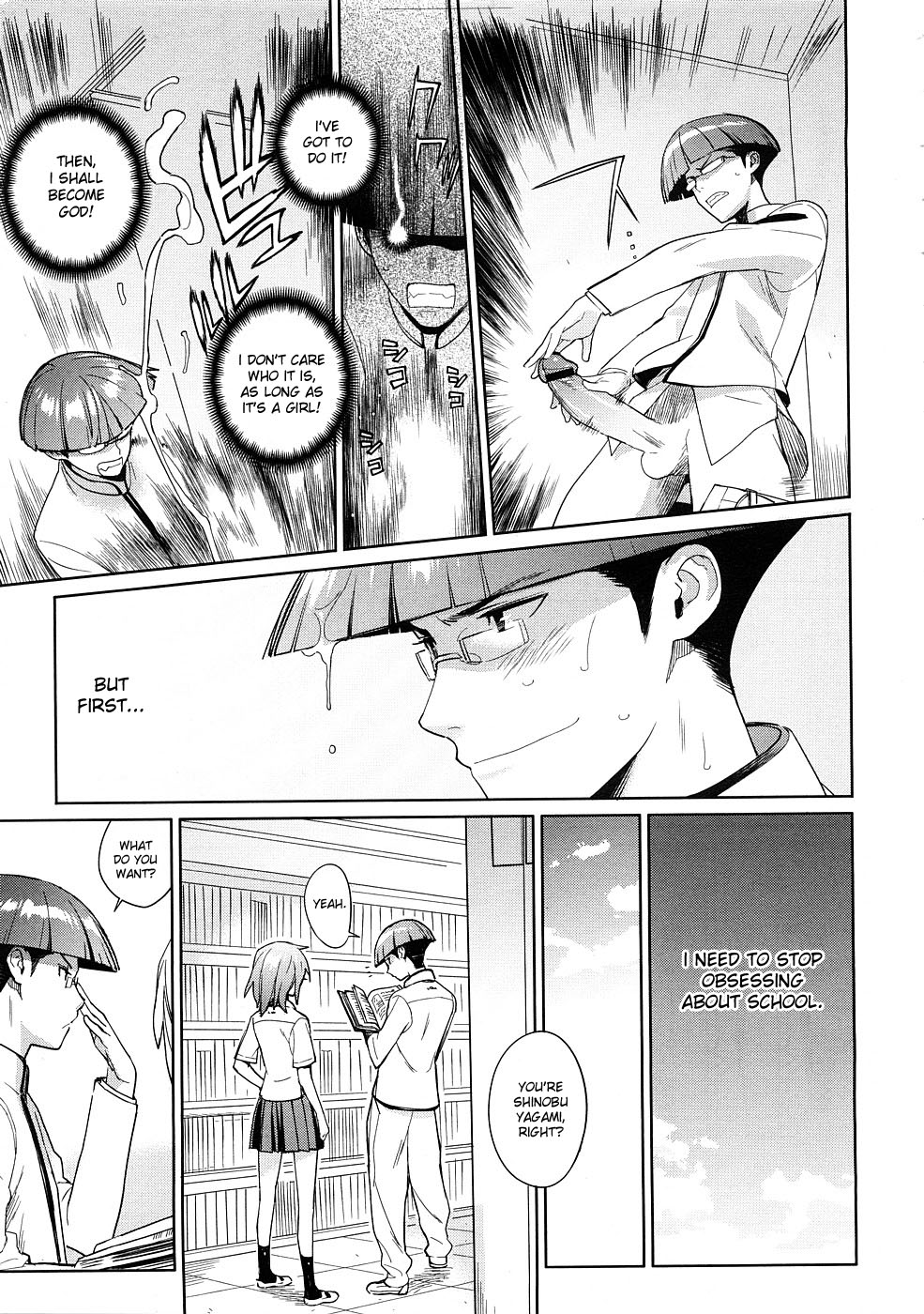 [ゆきみ] CHERRY PINK (コミックメガストア 2009年1月号) [英訳]