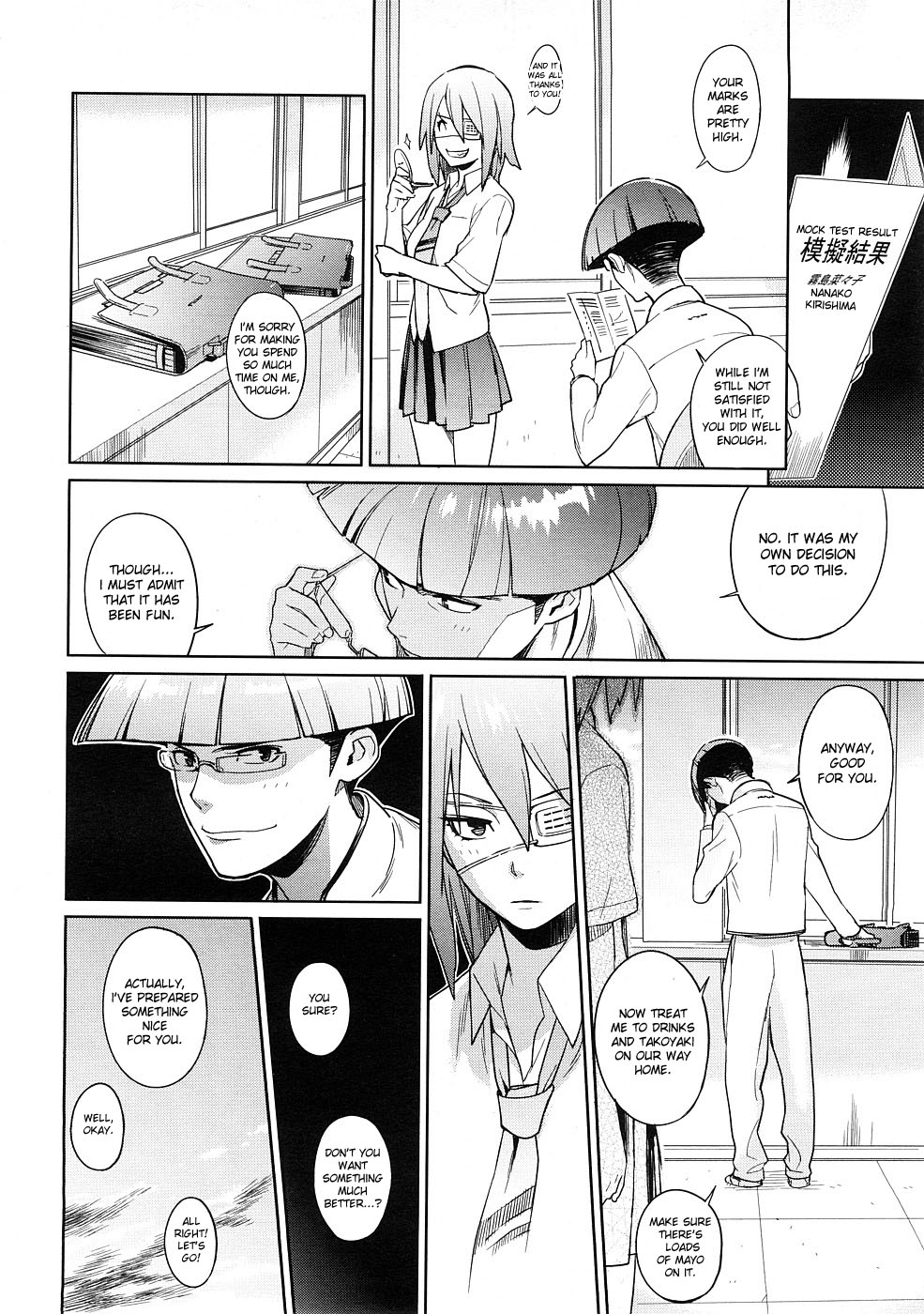 [ゆきみ] CHERRY PINK (コミックメガストア 2009年1月号) [英訳]