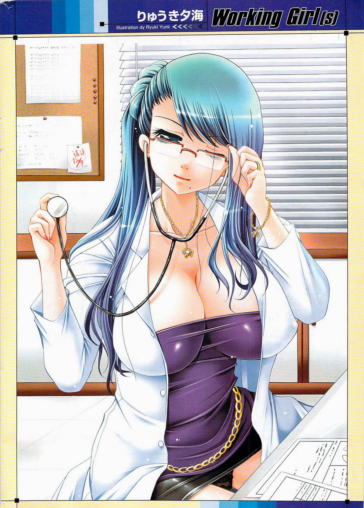 COMIC プルメロ 2007年12月号 vol.12