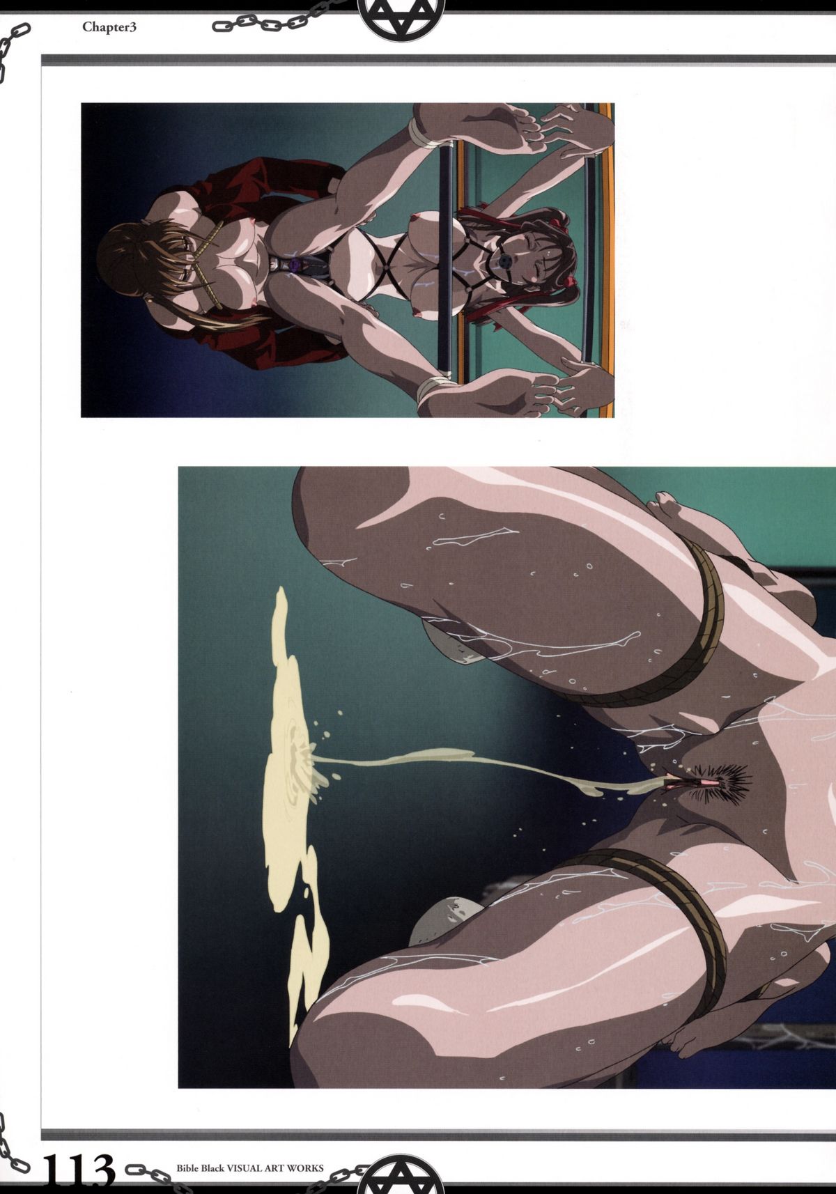 聖書の黒い視覚芸術作品