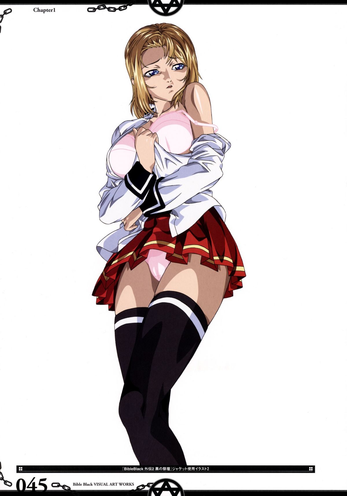 聖書の黒い視覚芸術作品