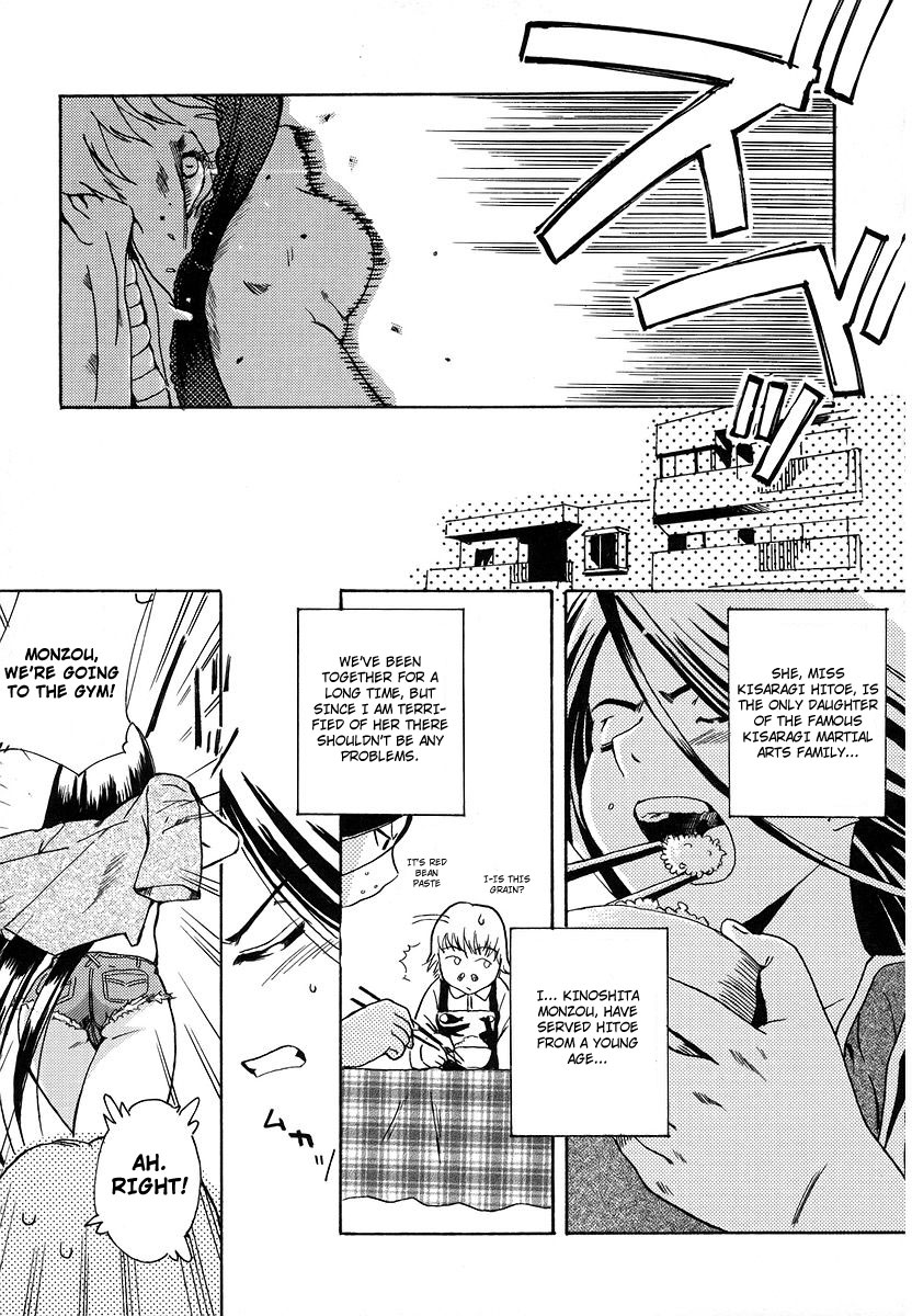 [犬] 初犬 [英訳] [無修正]