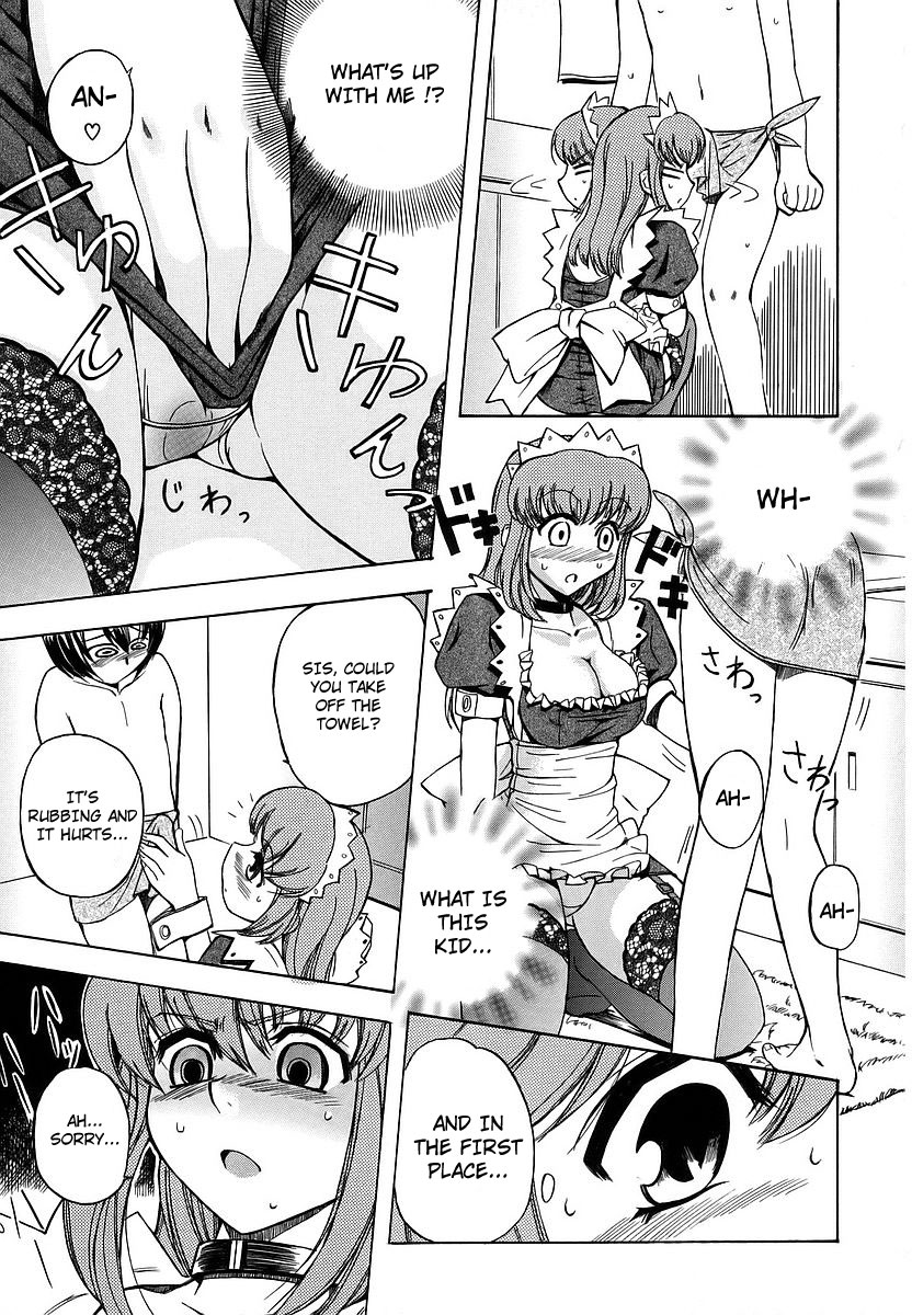 [犬] 初犬 [英訳] [無修正]