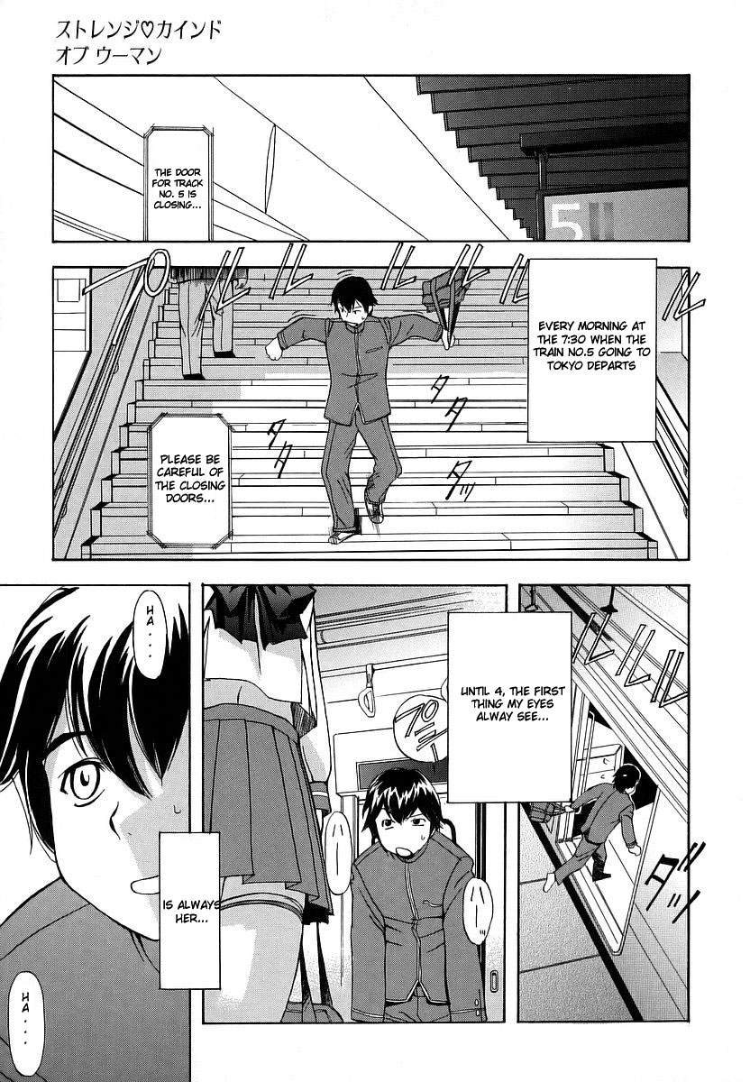 [犬] 初犬 [英訳] [無修正]