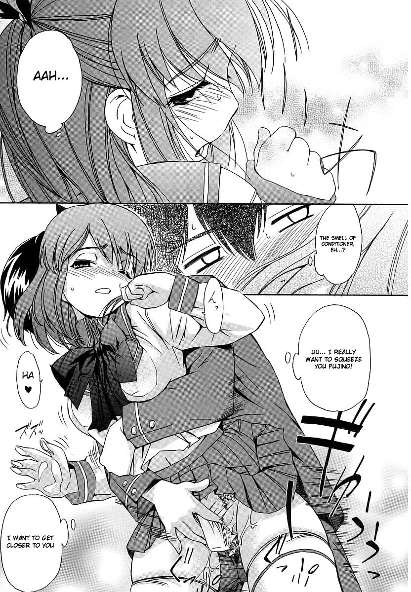 [犬] 初犬 [英訳] [無修正]