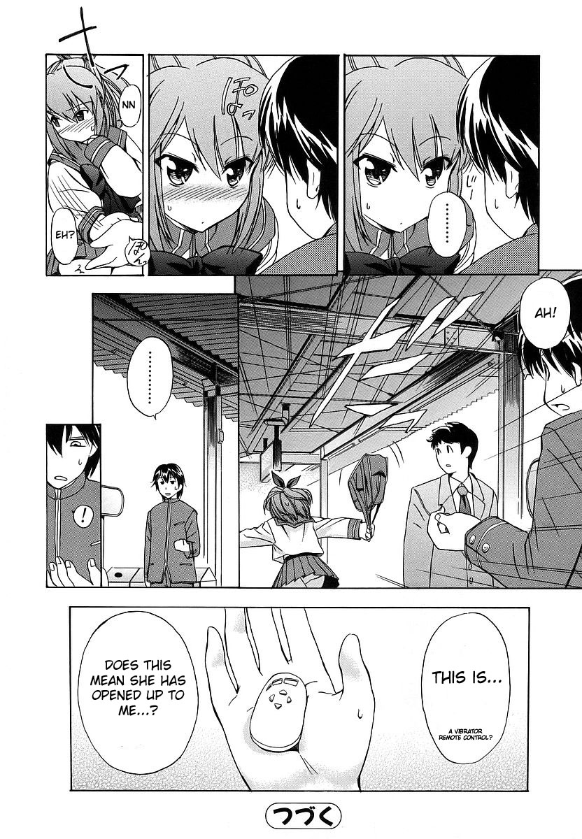 [犬] 初犬 [英訳] [無修正]