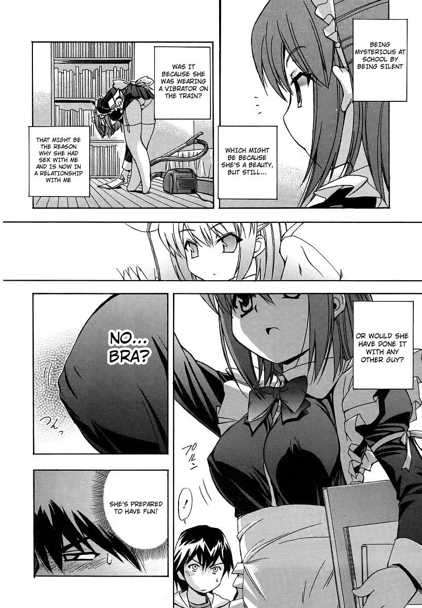 [犬] 初犬 [英訳] [無修正]