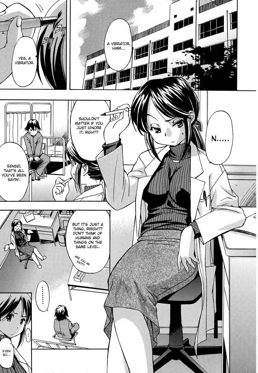 [犬] 初犬 [英訳] [無修正]