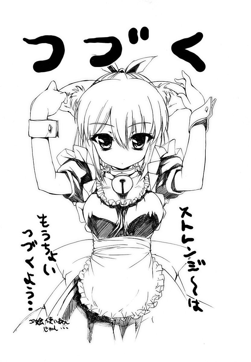 [犬] 初犬 [英訳] [無修正]