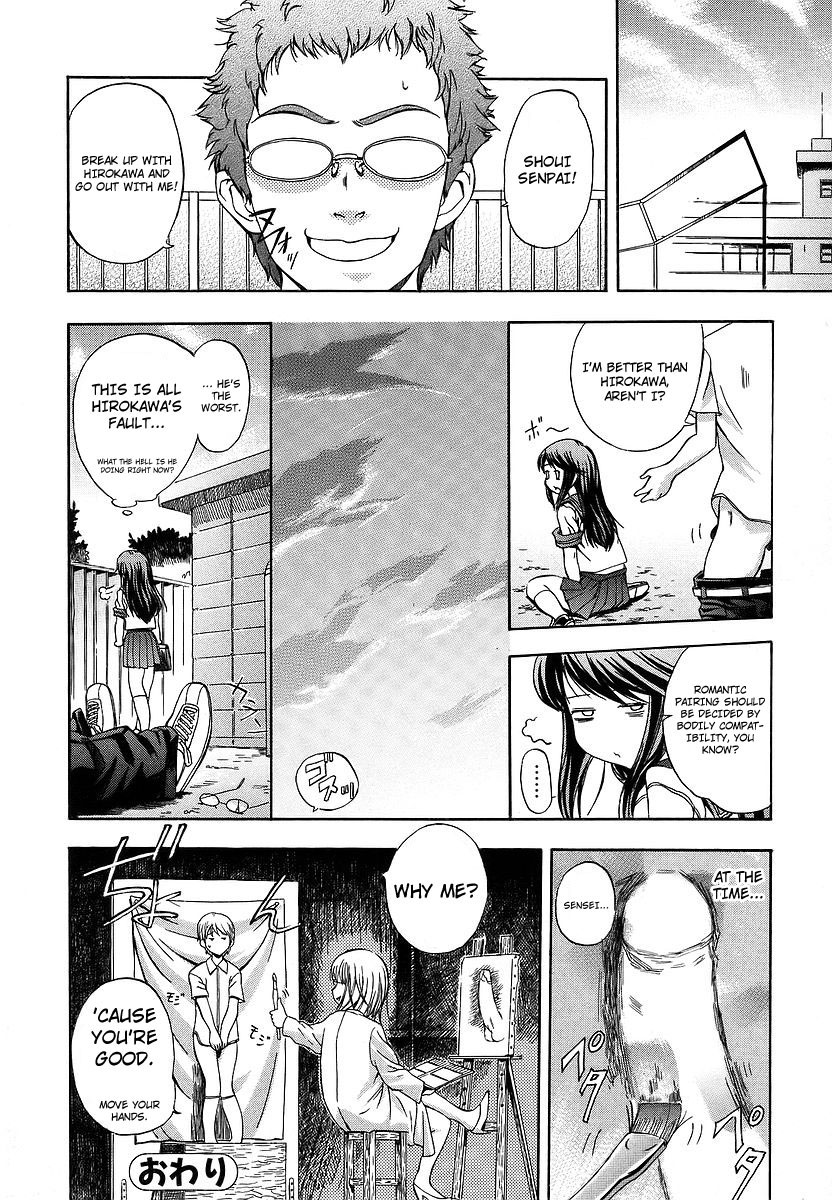 [犬] 初犬 [英訳] [無修正]