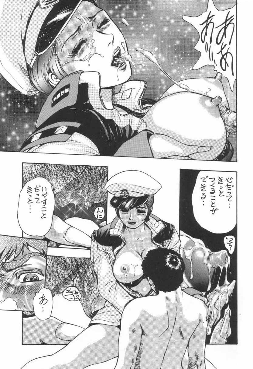 【おかちめんたいこせいさくしつ】NEXTクライマックスマガジン3（機動戦士ガンダム/ガンダムウィング/∀ガンダム）