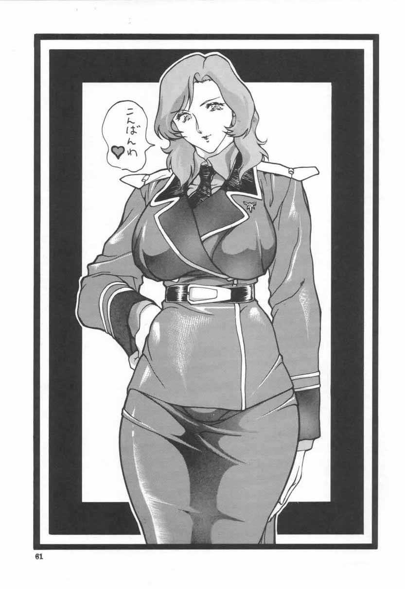 【おかちめんたいこせいさくしつ】NEXTクライマックスマガジン3（機動戦士ガンダム/ガンダムウィング/∀ガンダム）